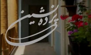 پشت صحنه سریال "پرده‌نشین" + فیلم