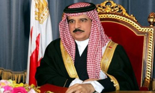 پادشاه بحرین حکم تشکیل دولت جدید این کشور را صادر کرد