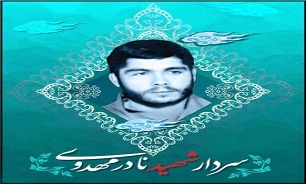 هدیه بسیج دانشجویی به روحانی در روزدانشجو +عکس