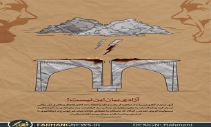 نباید از آزادی ترسید/پوستر