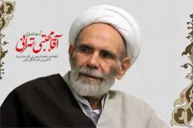 دومین سالگرد ارتحال آقامجتبی تهرانی