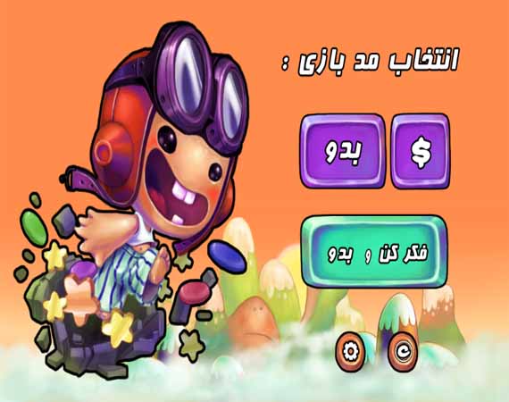 رویای رنگی