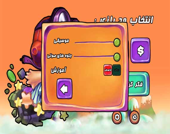 رویای رنگی
