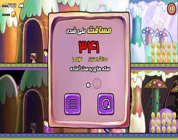 رویای رنگی