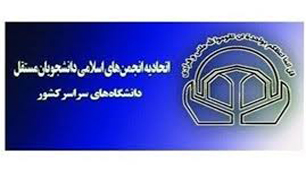 دعوت از دکتر روحانی برای حضور در جمع دانشجویان