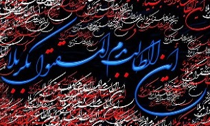 "گریه امام زمان(عج)" برای گناهان شیعیان + کلیپ