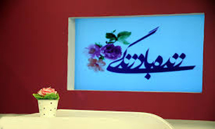 جانبازی که با بالاترین درصد مجروحیت بازهم تفحص می‌کند
