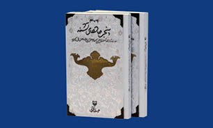 بفرمایید کربلا!