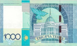 بهترین اسکناس جهان +عکس