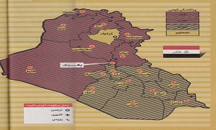 داعش چقدر با کربلا فاصله دارد؟