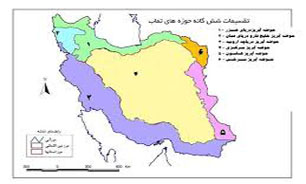 کاهش 16 درصدی بارشها در حوضه آبریز خلیج فارس
