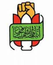 برگزاری همایش مشق آیینی "حماسه عطش"در رشت