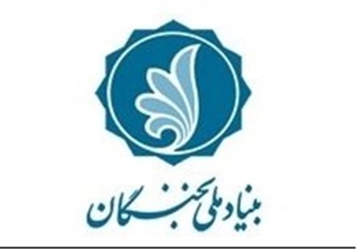 تشکیل ستاد مقابله با خشکسالی در کشور