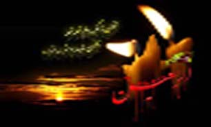 اعلام ویژه برنامه های اربعین حسینی درهرمزگان