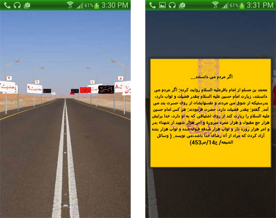 پیاده روی