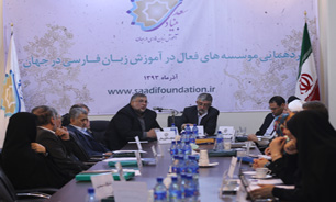 زبان فارسی، در خدمت اسلام و تشیع است / لزوم الگوبرداری از سیستم های موفق زبان آموزی