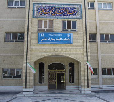 نقد و بررسی فیلم حضرت نوح (ع) در دانشگاه تهران