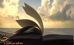 مرمت و صحافی کتابهای نسخ خط کتابهای حرم حضرت معصومه(س)