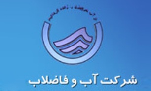 اجرا و تکمیل 42 طرح آبرسانی روستایی در گیلان