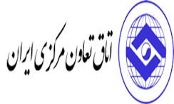 استقرار دبیرخانه کمیسیون نظارت بر انتخابات تعاونی‌ها در استان البرز