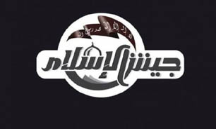 هلاکت یکی از برجسته ترین سرکردگان "جیش الاسلام "