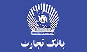 تخلف در اوایل سال گذشته کشف شد / کلیه عوامل ذیربط از یکسال پیش بازداشت شده‌اند