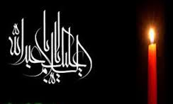 ویژه برنامه های اربعین حسینی در استان قم