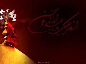 ديدار اولین زائر اربعين با حضرت زهرا (س)