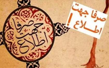 تند باد در آسمان سیاست بازان + فیلم