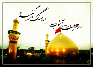 زیارت اربعین بهانه‌ای برای ظلم ستیزی است