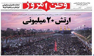 عکس/ ارتش 20 میلیونی در کربلا