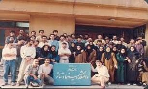 جشن بزرگ پنجاه سالگی دانشکده سینما تئاتر برگزار می‌شود