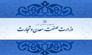 نظر وزارت امور خارجه نداشتن دلیلی دال بر «صهیونیستی بودن شرکت فیلیپ موریس» است