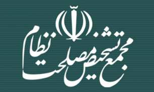 سخنرانی «صفارهرندی» و «حبیبی» درباره الزامات سیاست‌های کلی انتخابات برگزار می‌شود