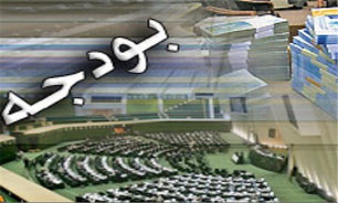 انتقاد عضو کمیسیون آموزش مجلس از بودجه آموزش عالی در سال 94