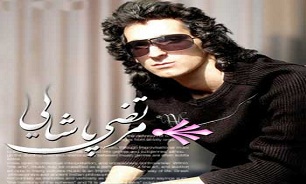 مستند مرتضی پاشایی ساخته می شود