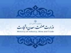 برتری شرکت شهرک های  صنعتی خوزستان در جشنواره صنعت و معدن