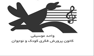 لوح فشرده صوتی سرودِ "ایران من ای وطنم" تولید شد
