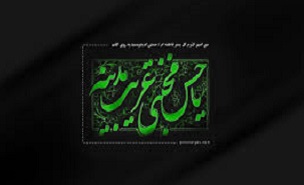 آخرین فرمایشات امام حسن(ع) چه بود؟