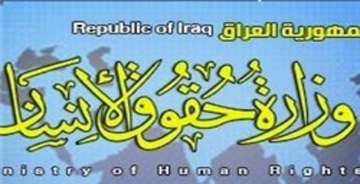 ۱۵۰ زن عراقی در فلوجه به قتل رسیدند