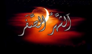 اعمال آخرين چهارشنبه ماه صفر را اینجا بخوانید
