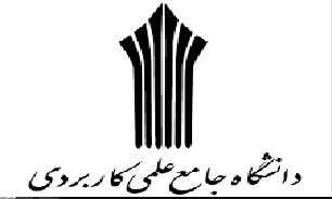 اعلام زمان درخواست میهمان یا انتقالی دانشجویان دانشگاه جامع