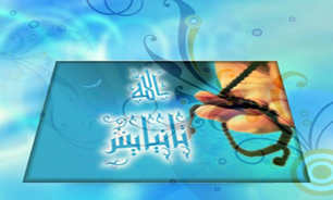 "تا نیایش" از حرم رضوی