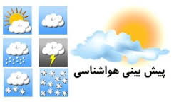آسمانی صاف گاهی با رشد ابر