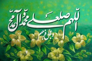 دو صفت الهی که در پیامبر(ص) وجود دارد چیست؟