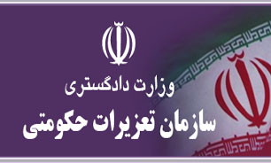محکومیت 9 میلیاردی کارخانه گندم