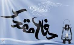 کسب مجوز برای 11 اثر از استان قزوین برای حضور در جشنواره تئاتر ایثار کشور