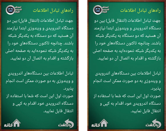 شبکه شبکه