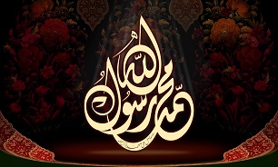 پیامک تسلیت رحلت پیامبر اکرم (ص) و شهادت امام حسن (ع)