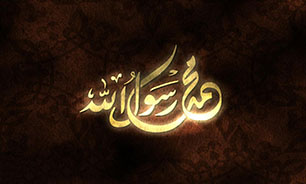 آنکه بار خلق را بر دوش خود می‌برد چون شد + صوت